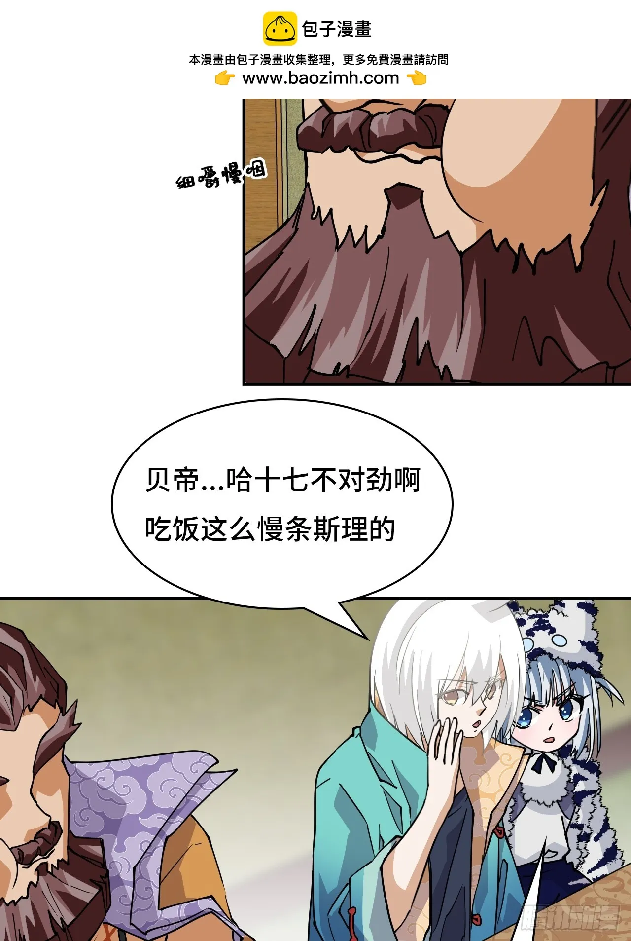 81死神薛山16