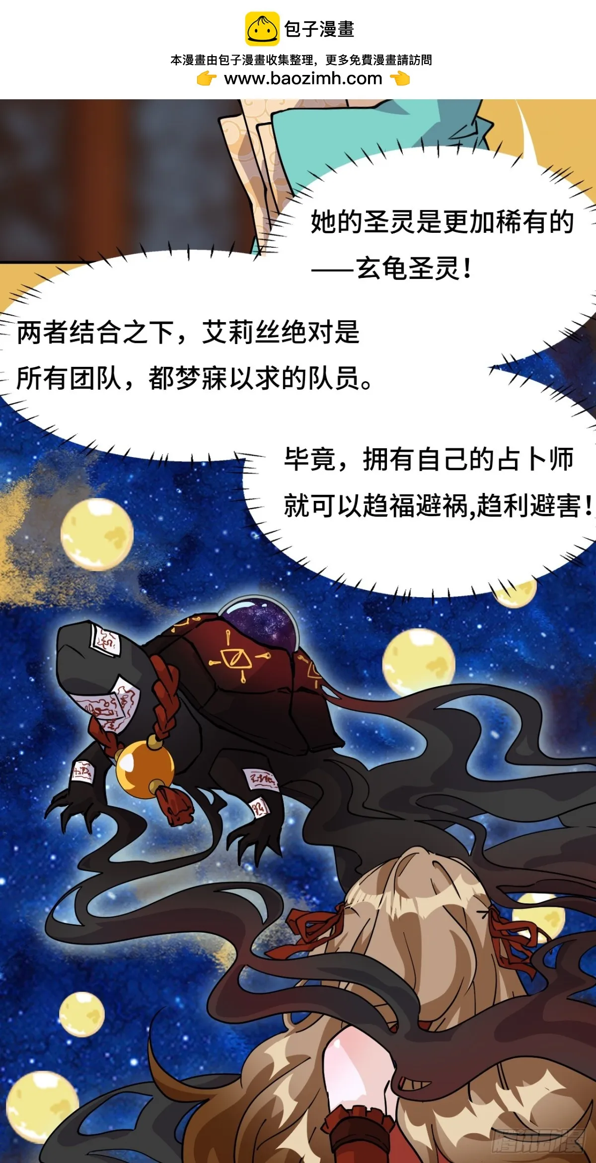 77小呆瓜2