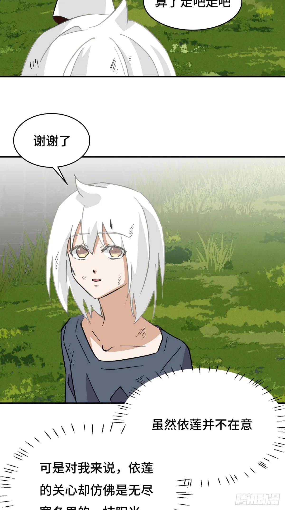 75小事一桩4