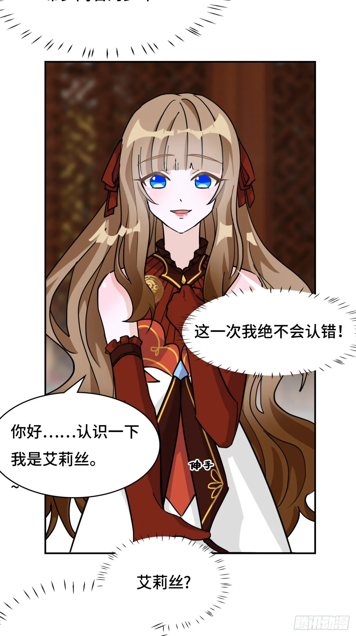 76不会认错3