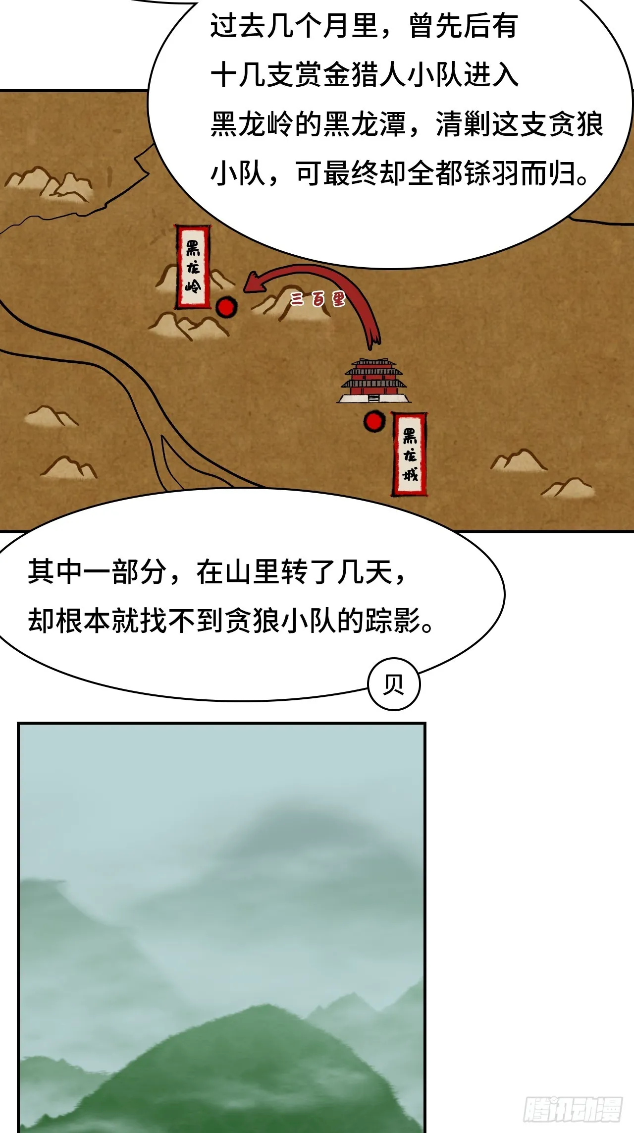 82大海捞针12