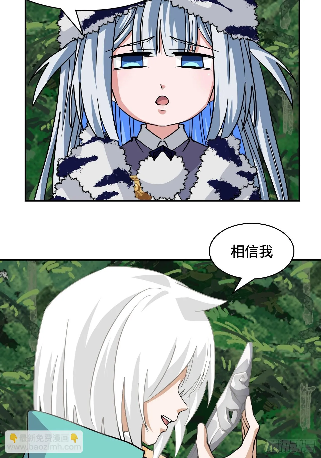 82大海捞针16