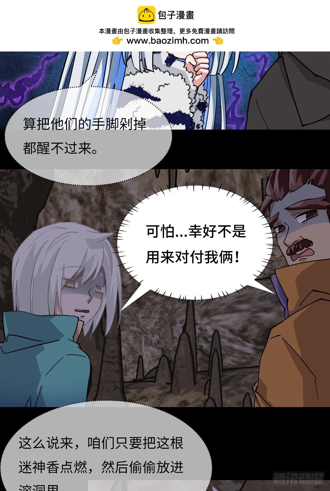 84有两下子16
