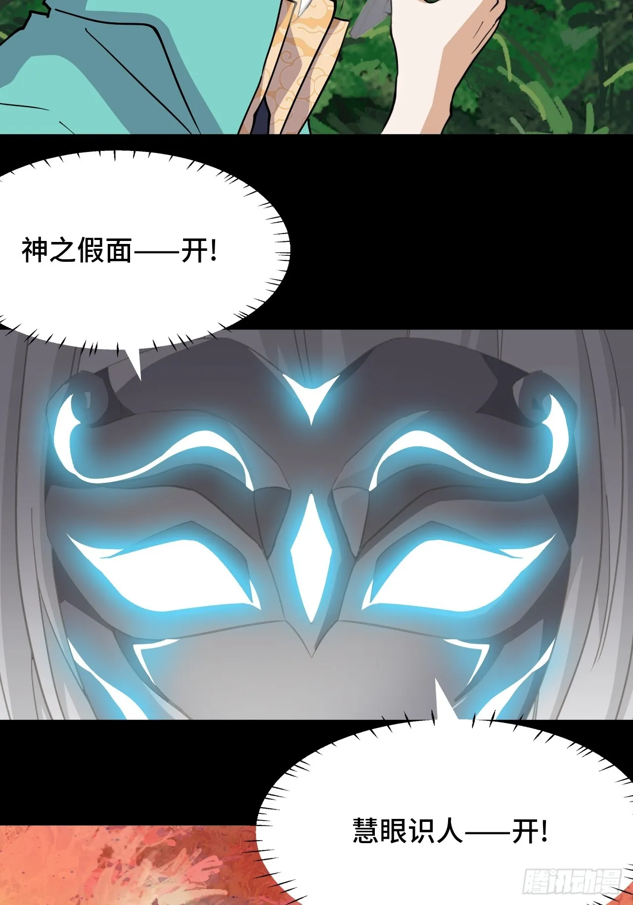 82大海捞针17
