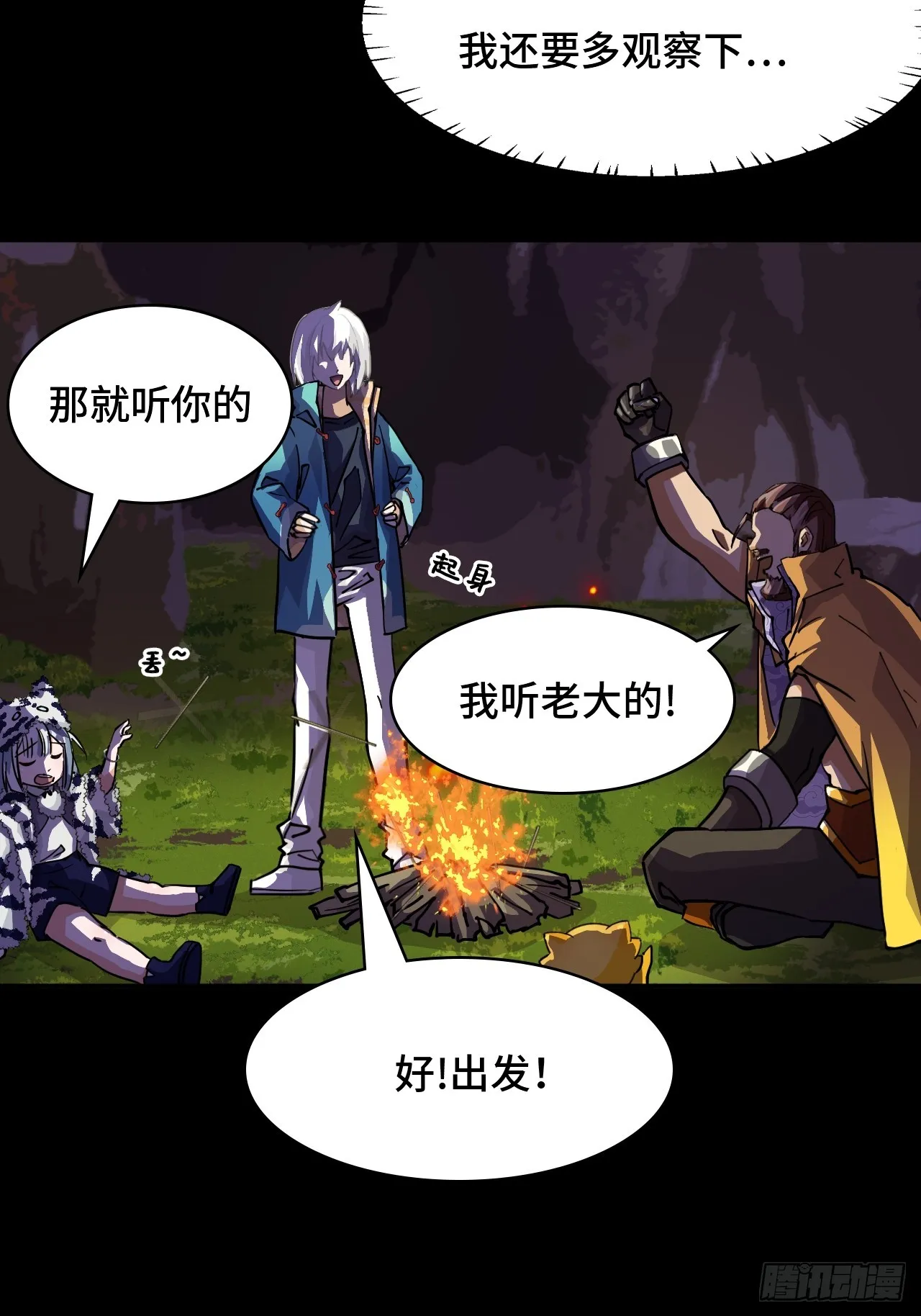 84有两下子8
