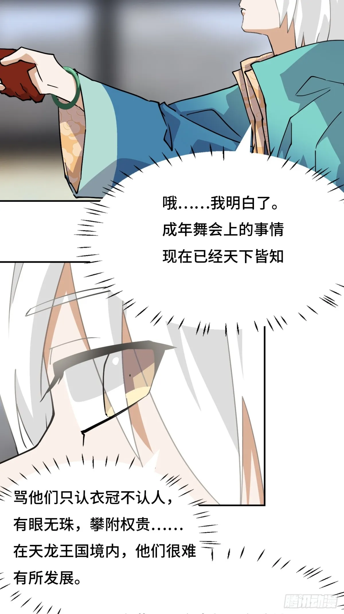76不会认错5