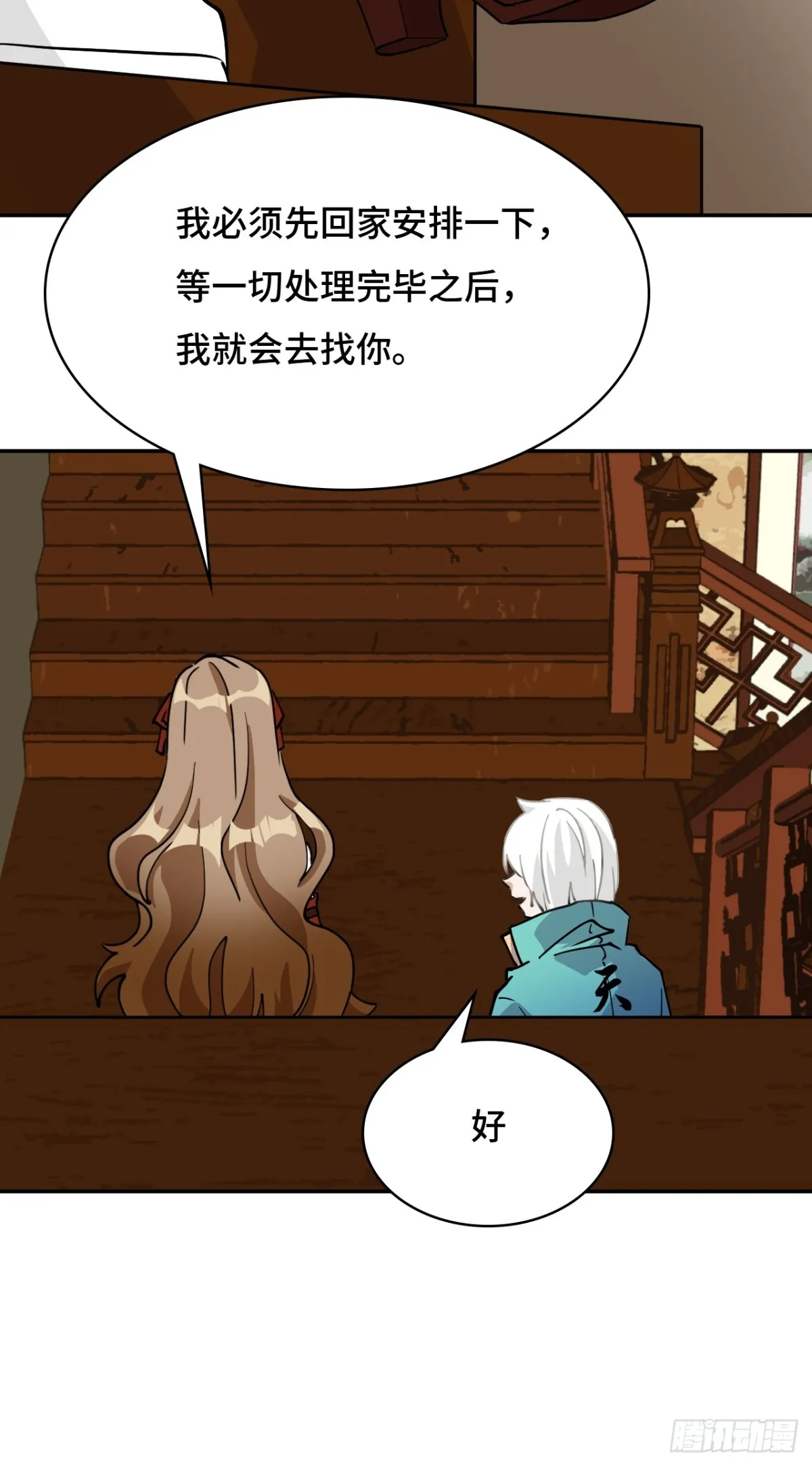 77小呆瓜12