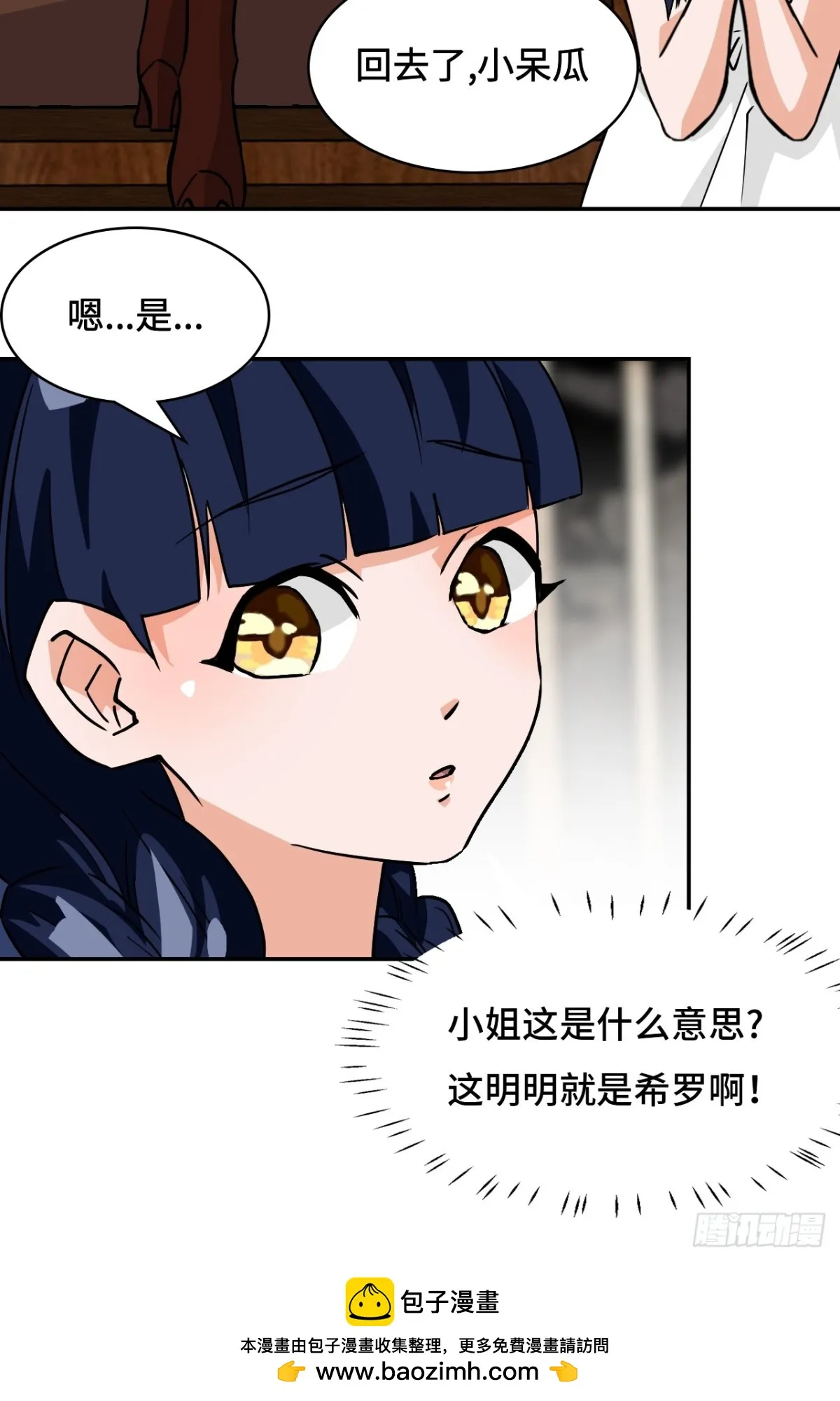 77小呆瓜20