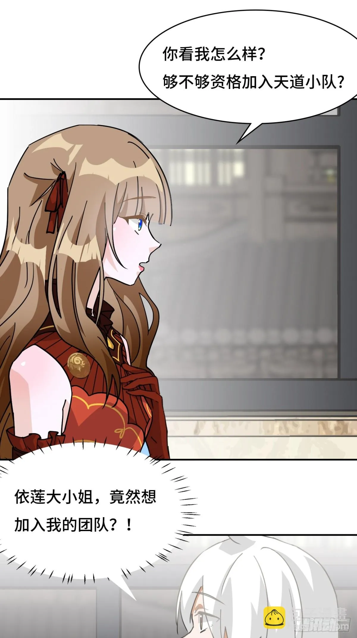 76不会认错15
