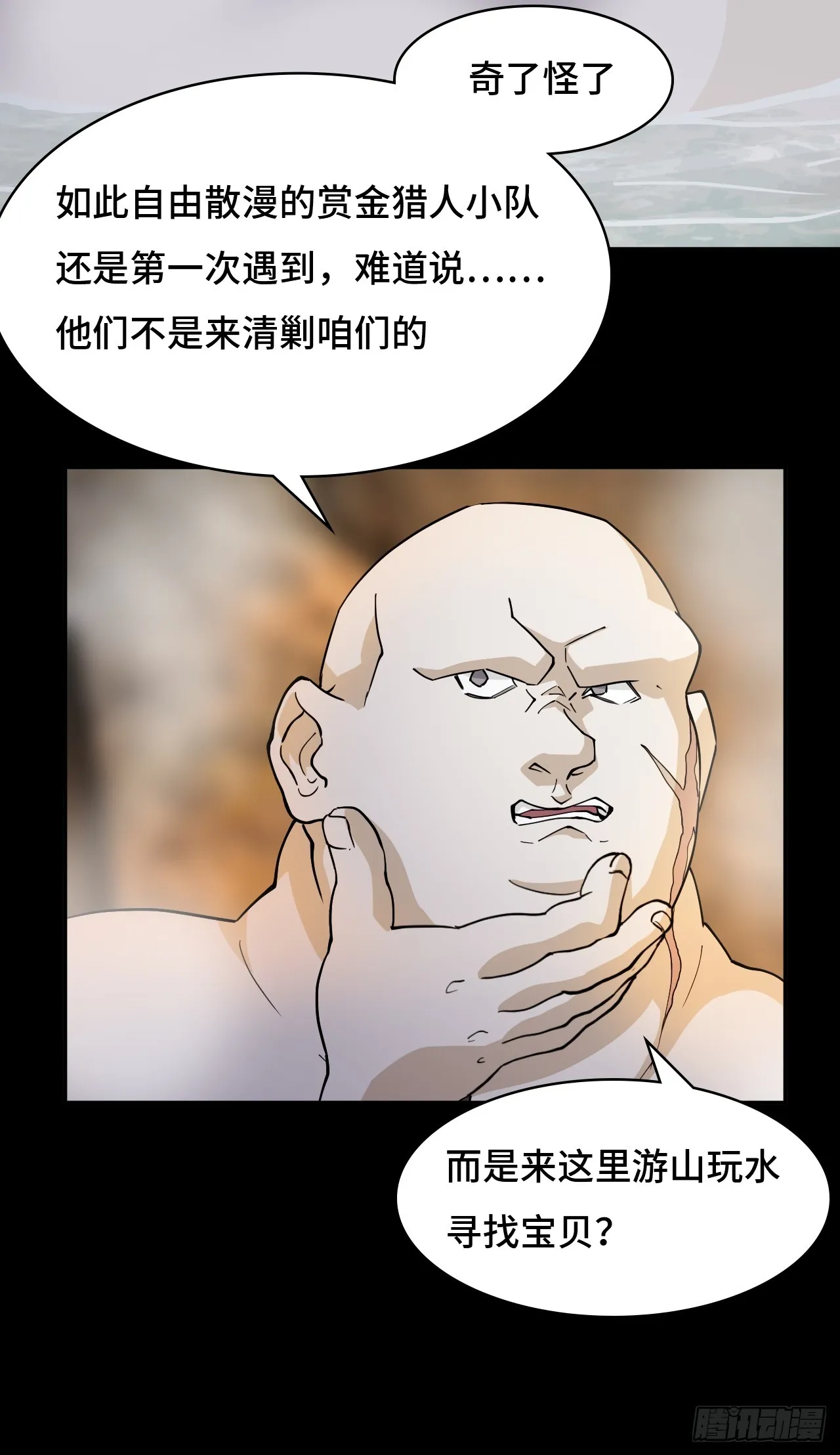 83比赛11
