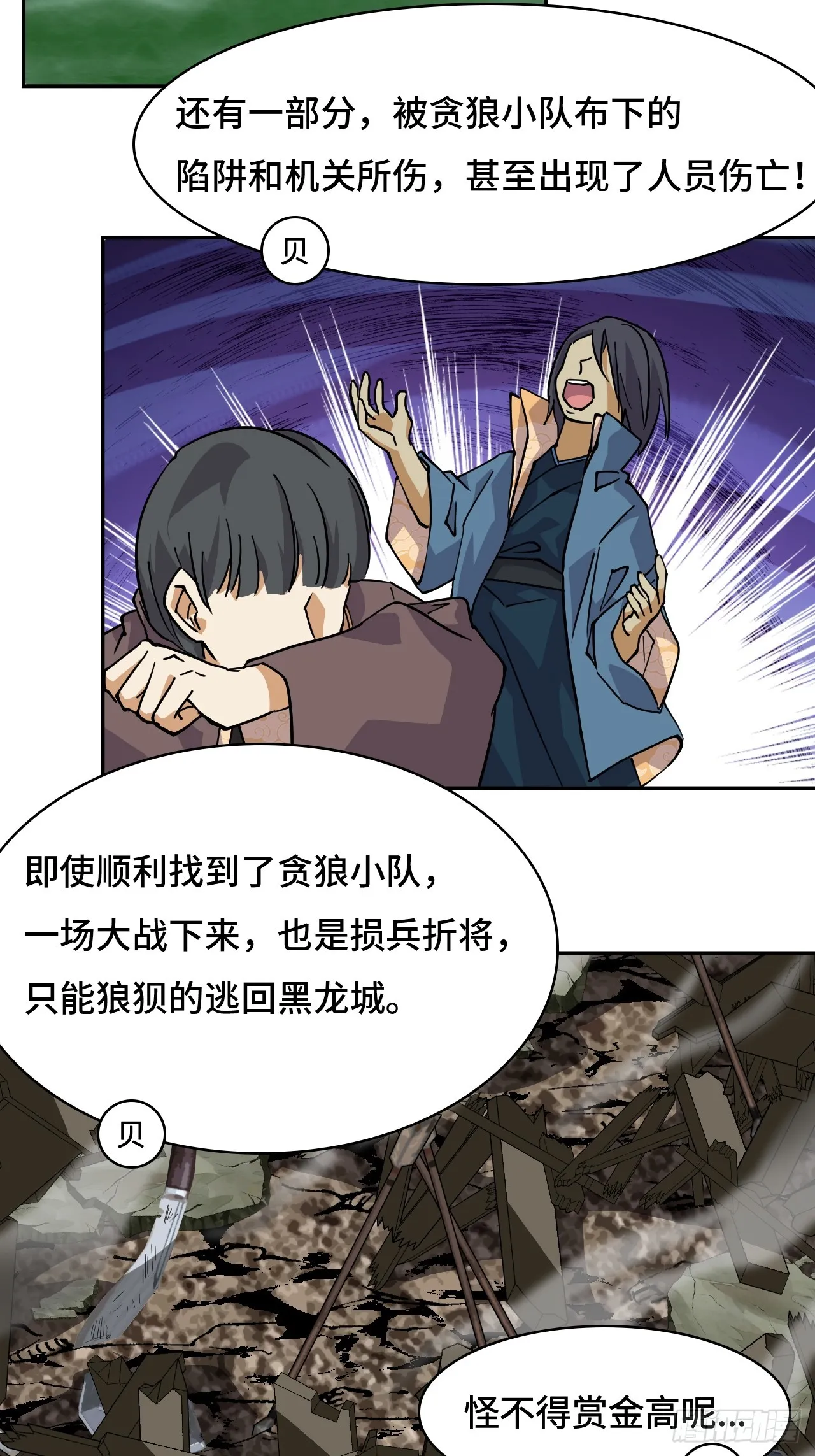 82大海捞针13