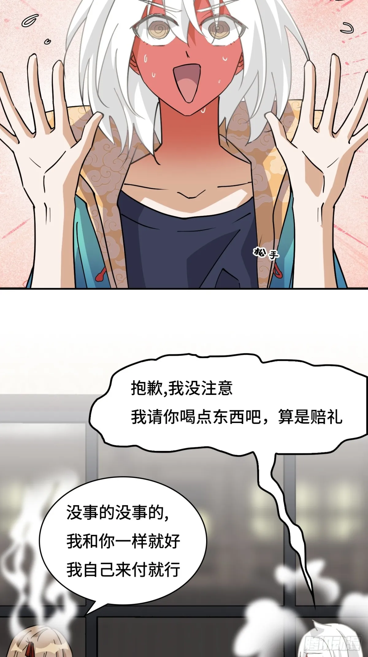 76不会认错9