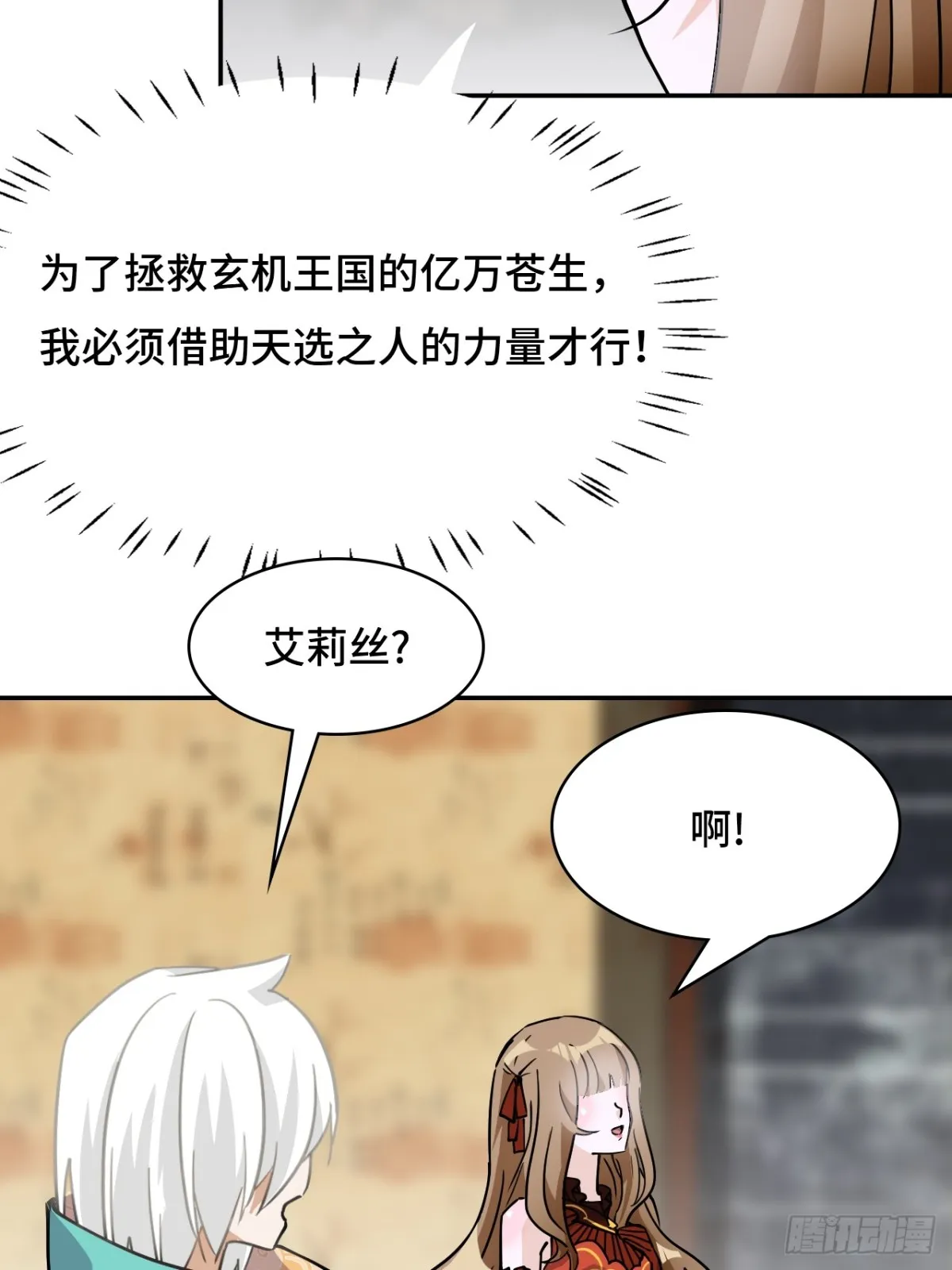 77小呆瓜10