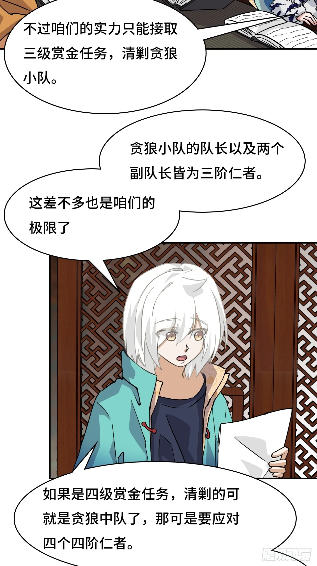 82大海捞针10