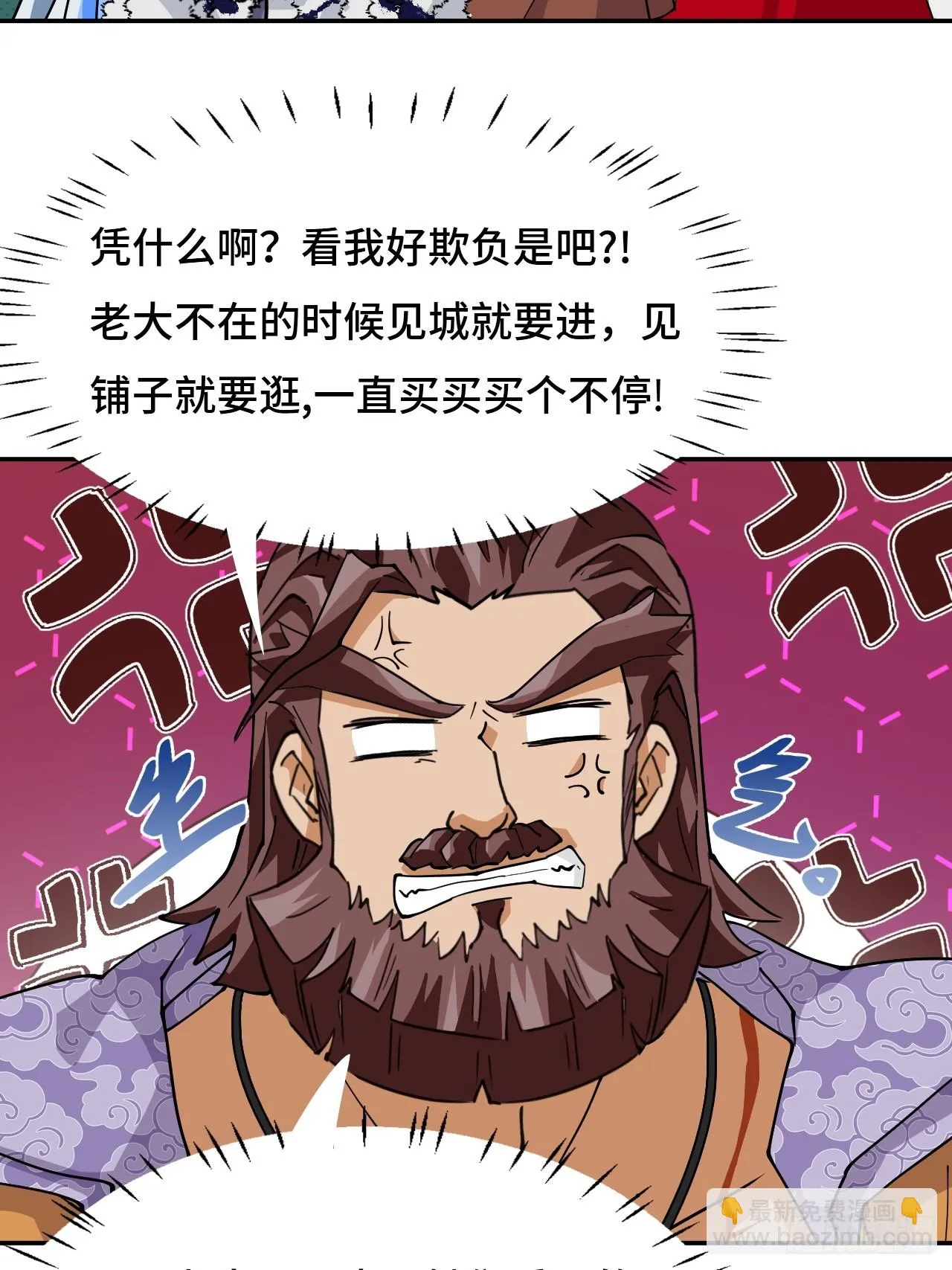 80纯爷们8