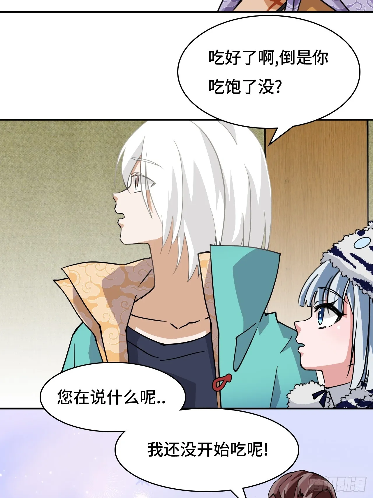 81死神薛山18
