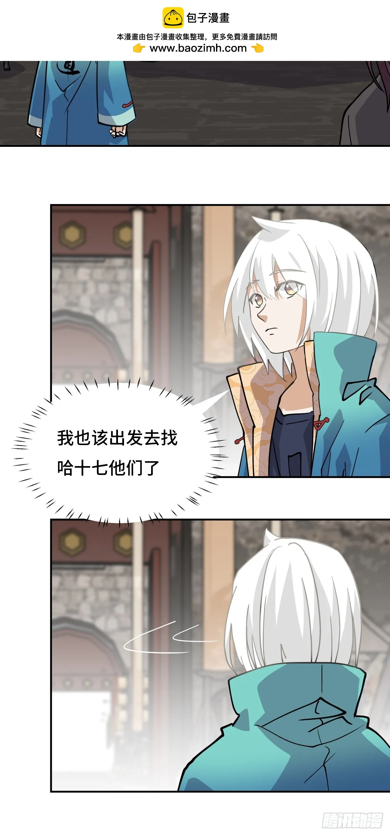 78可怜人19