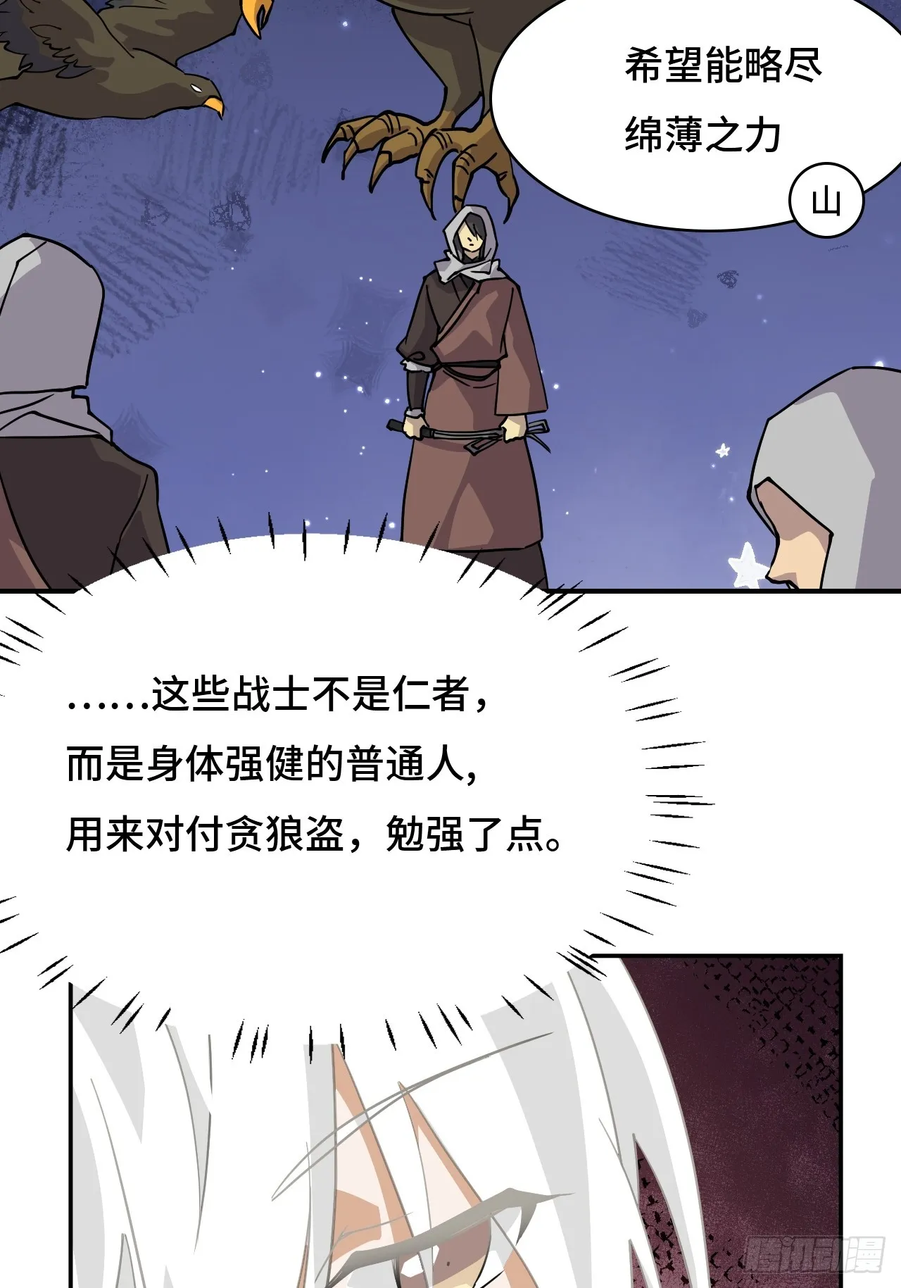 82大海捞针5