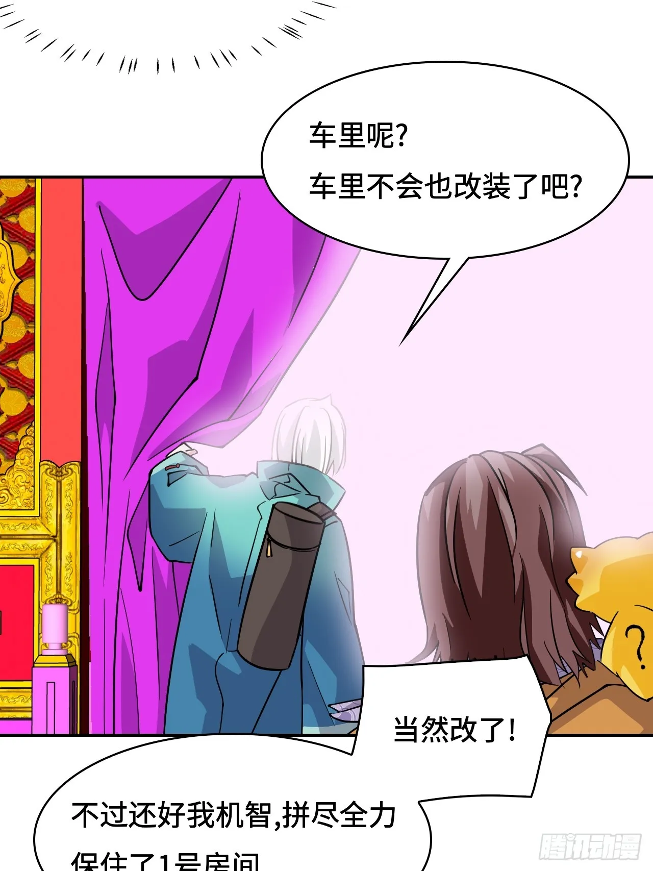 79粉红地狱10