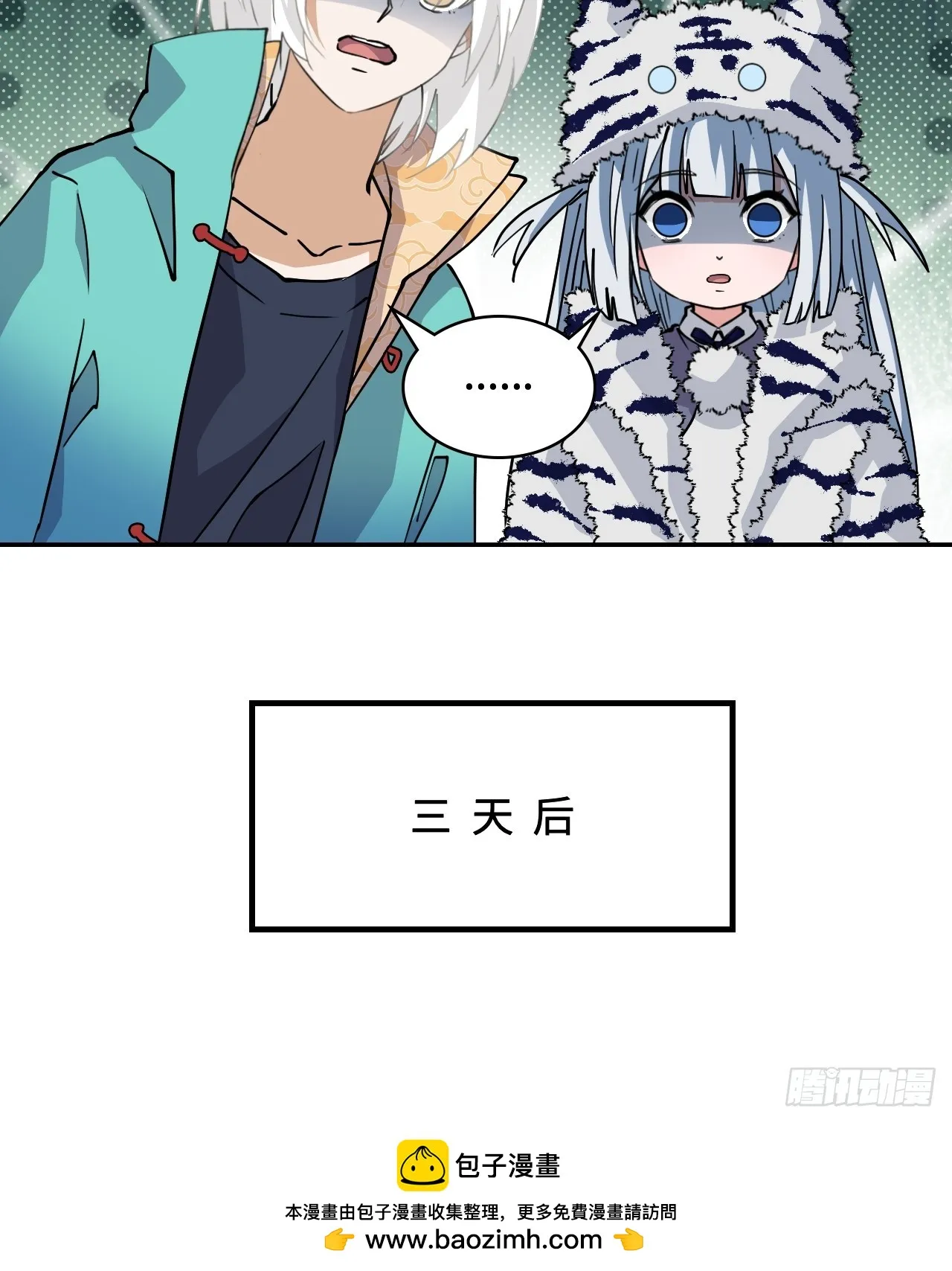 81死神薛山21