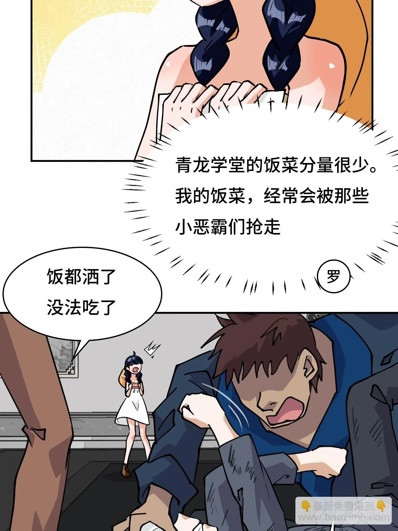 78可怜人4