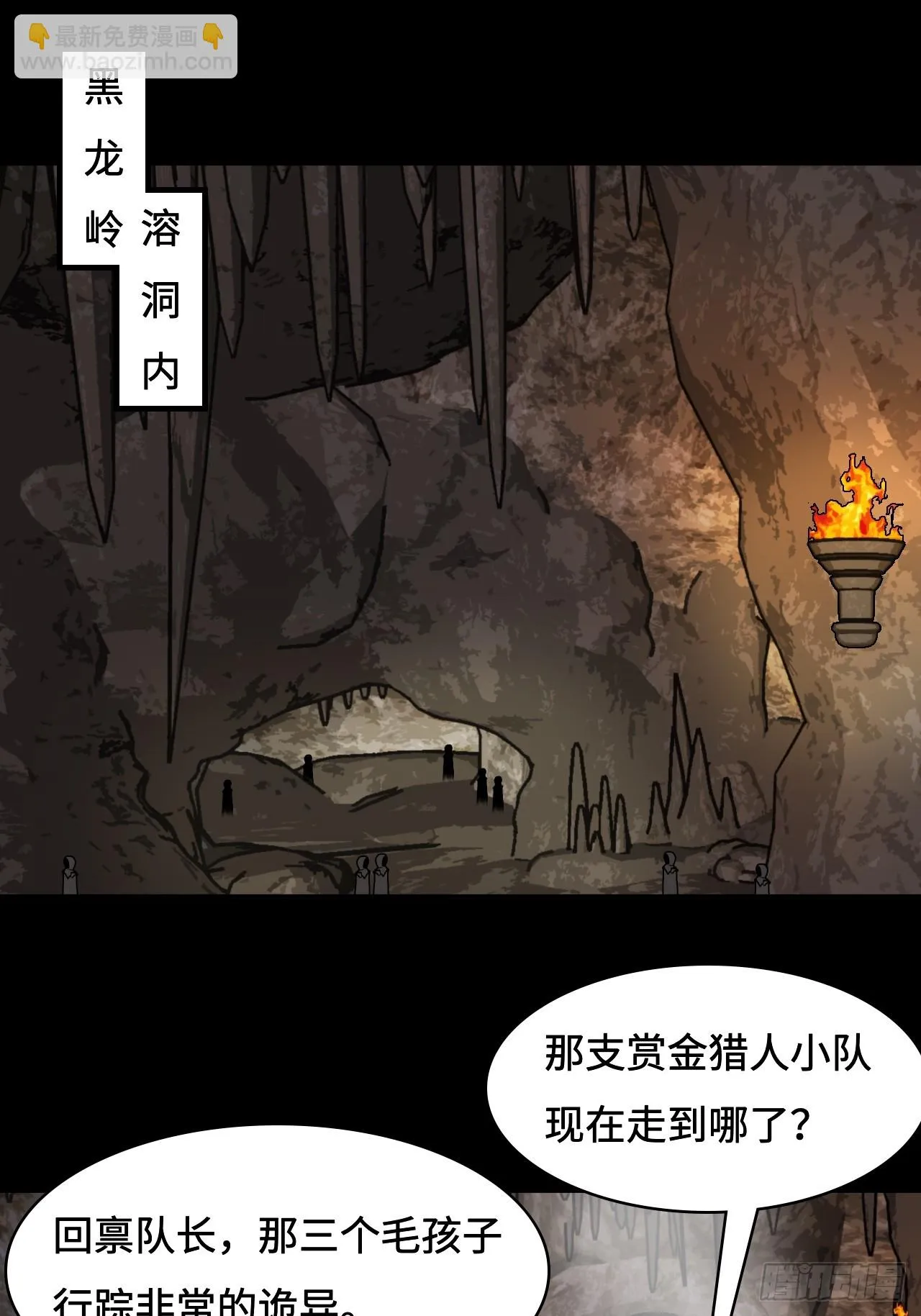 83比赛5