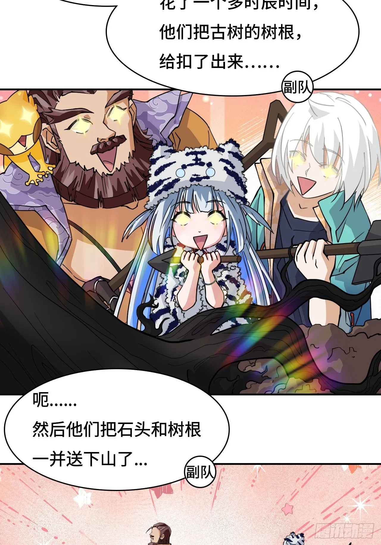 83比赛8