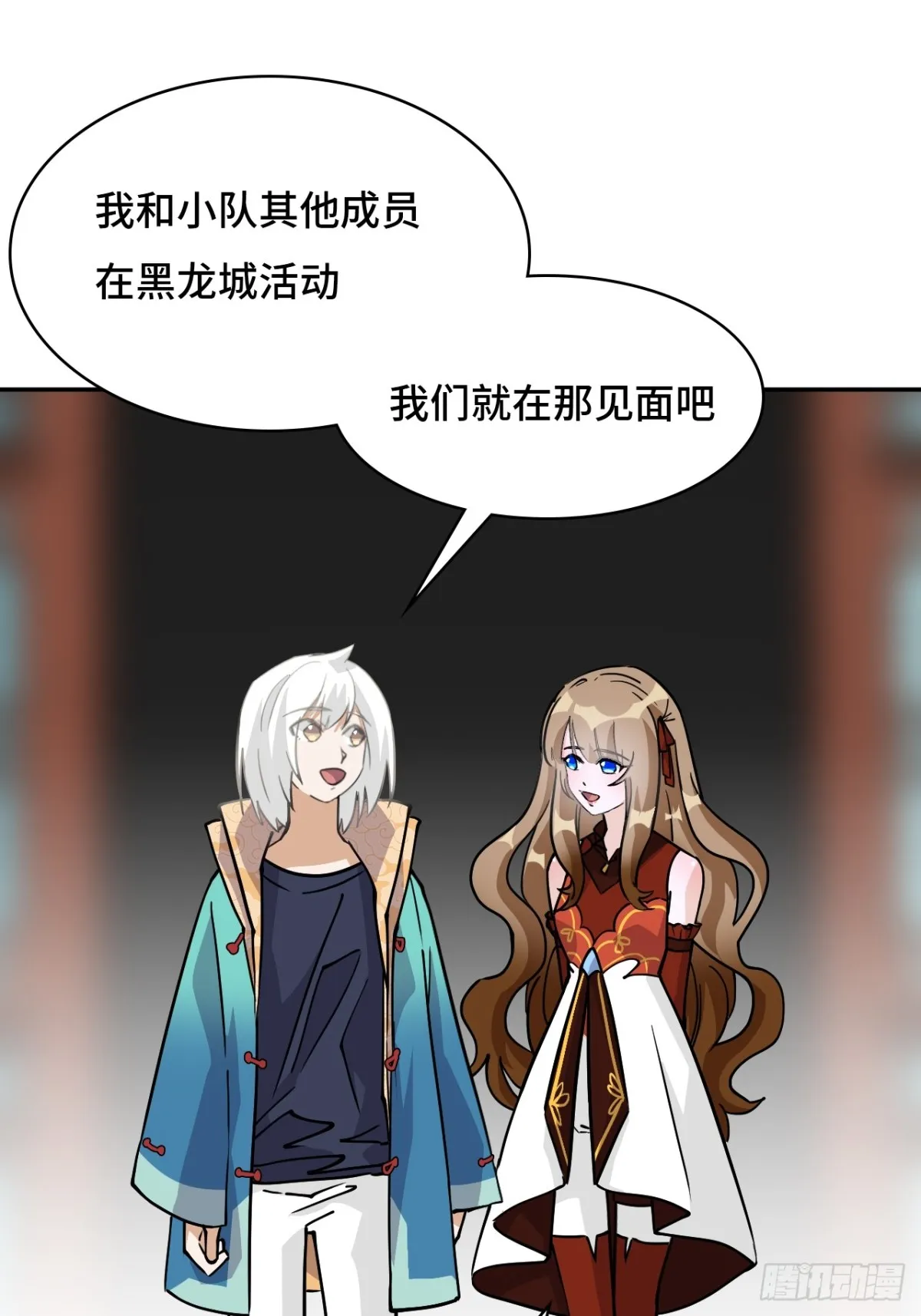 77小呆瓜13