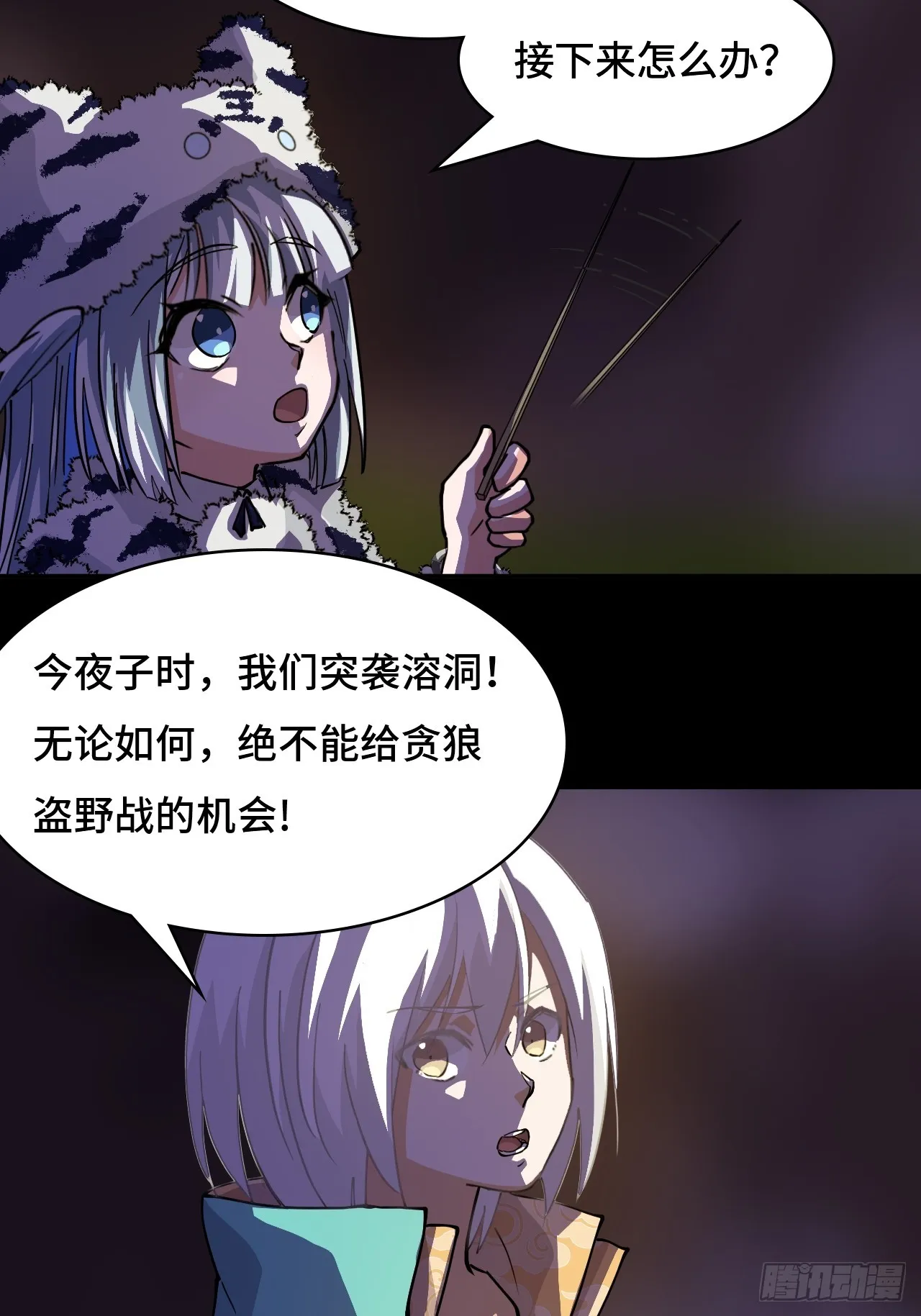 84有两下子6