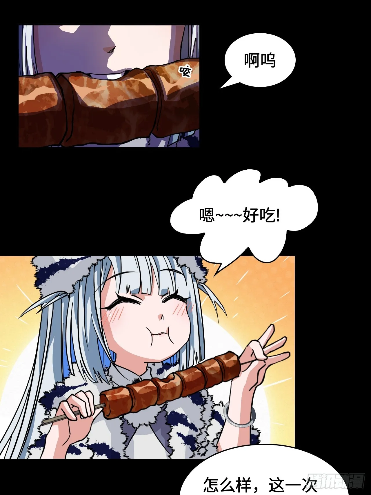 83比赛16