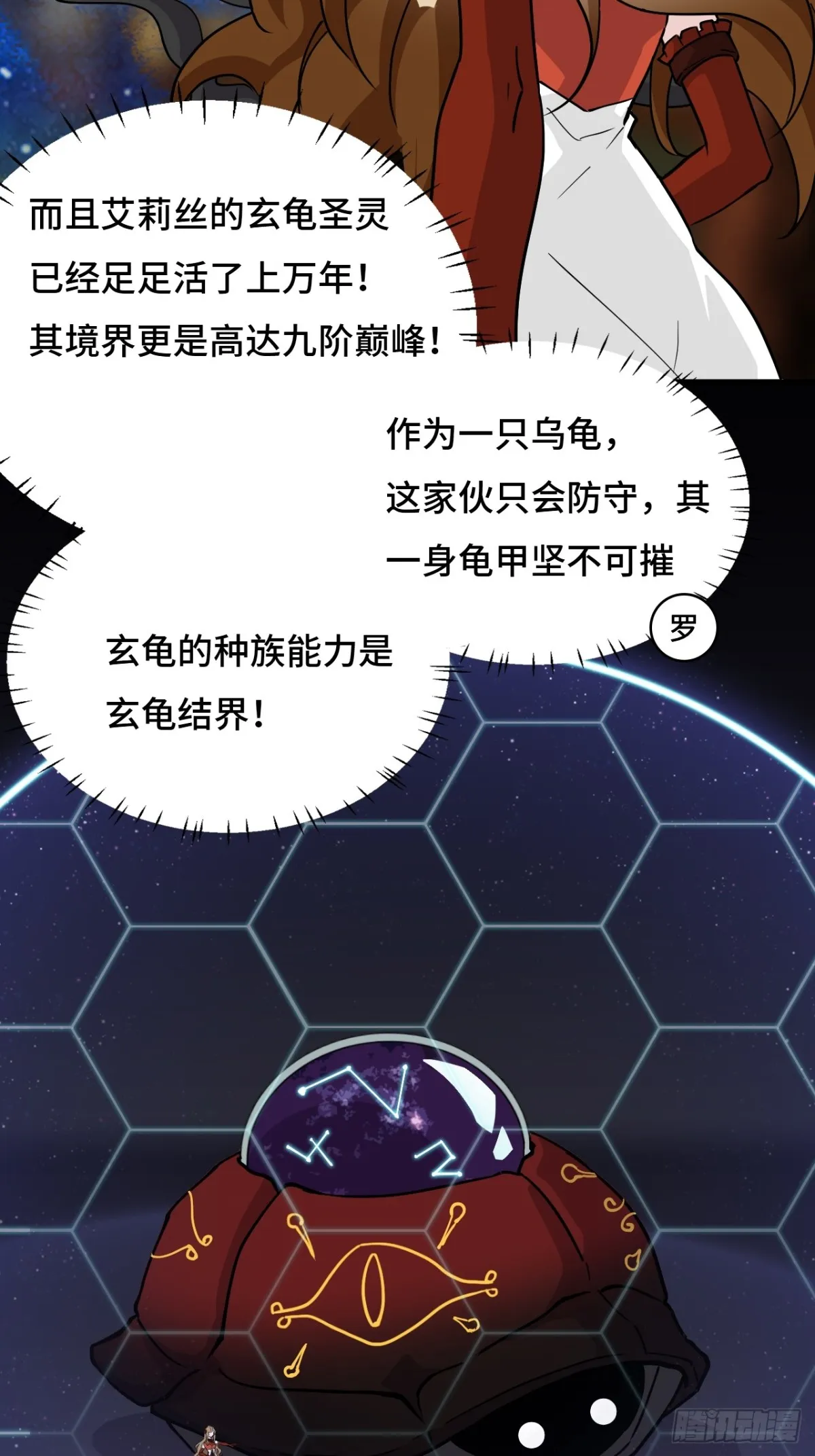 77小呆瓜3