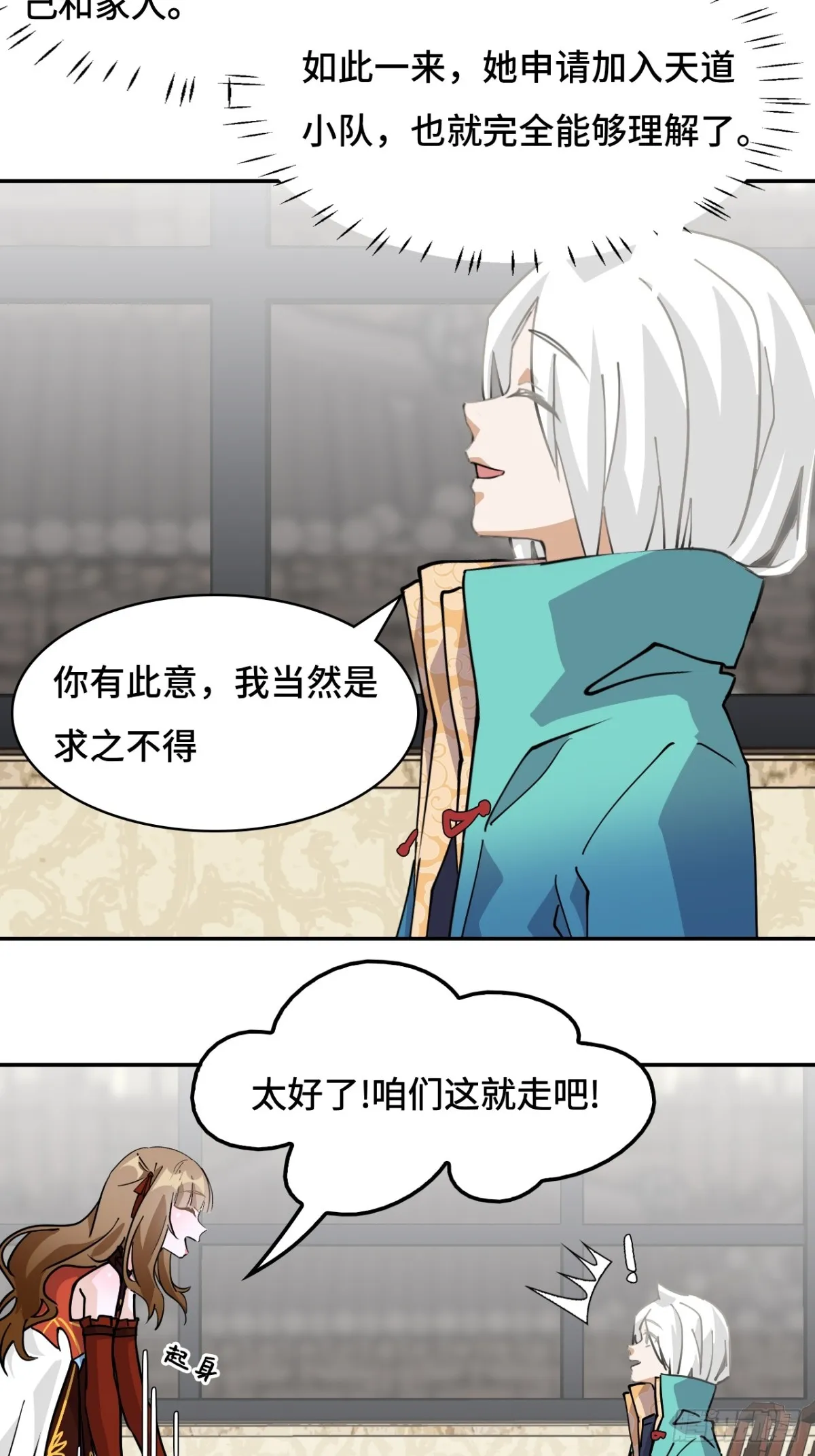 76不会认错17
