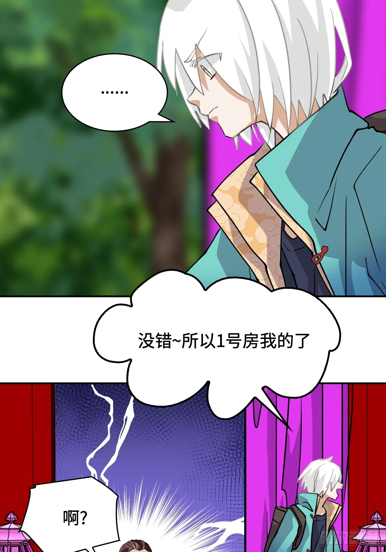 79粉红地狱17