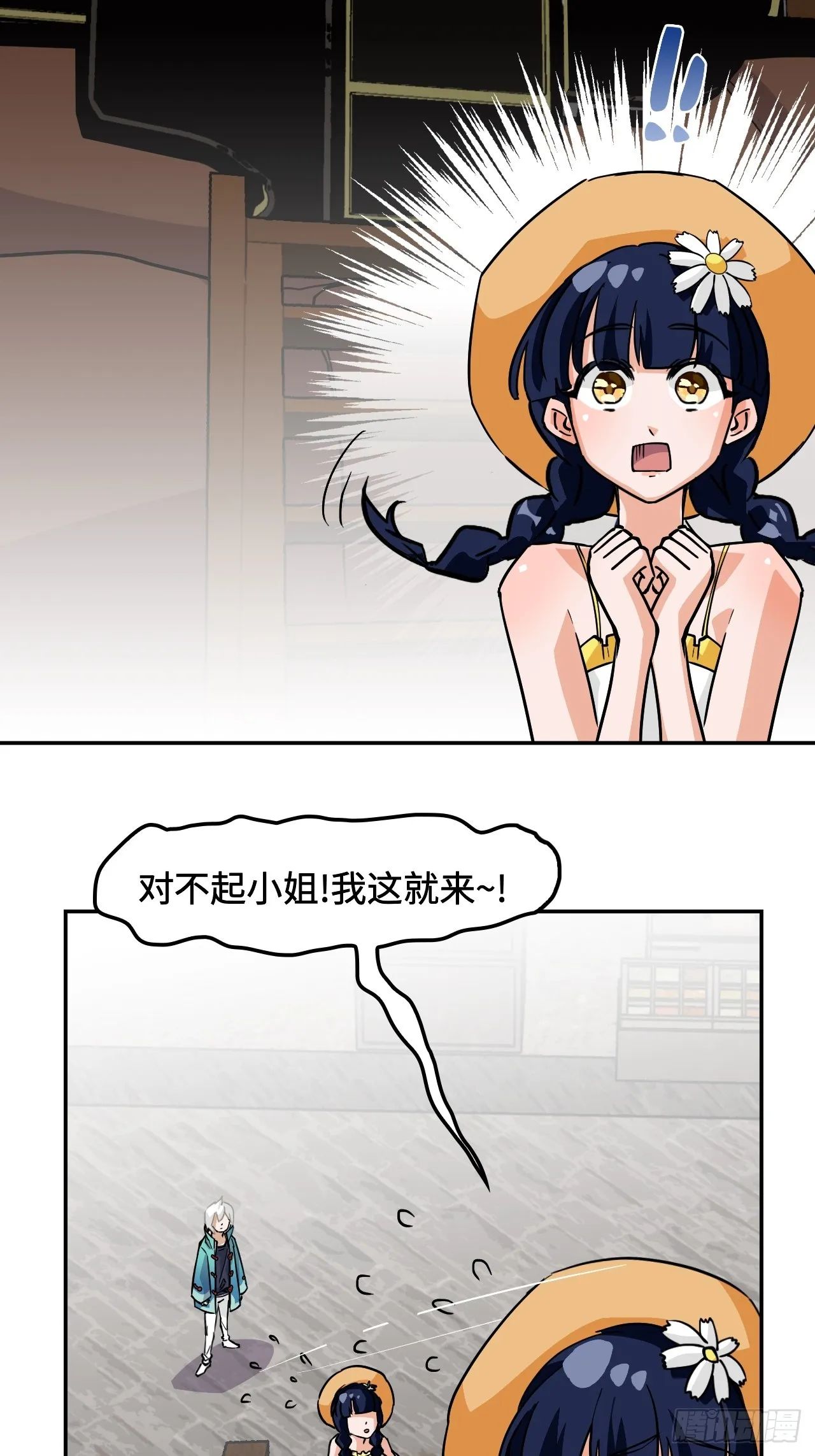 78可怜人16