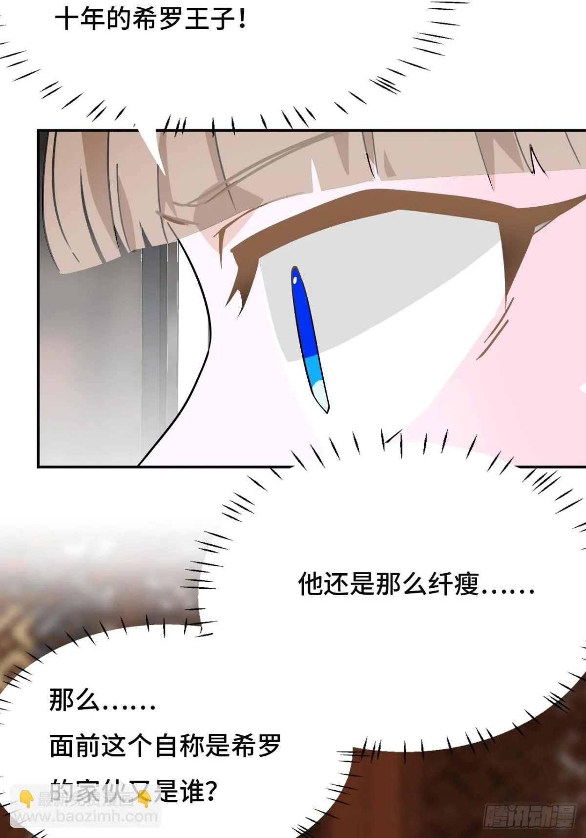 75小事一桩19
