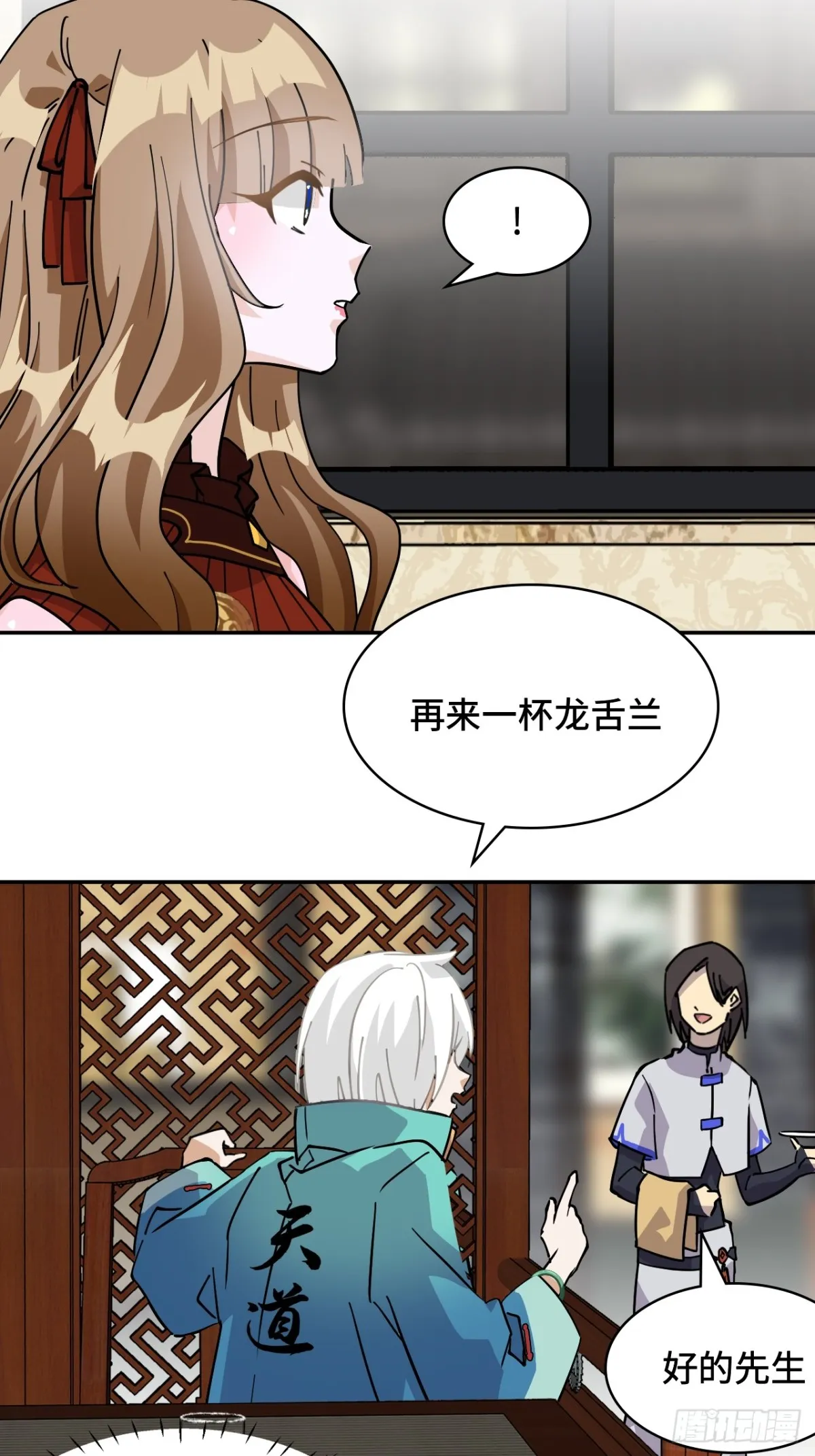 76不会认错11