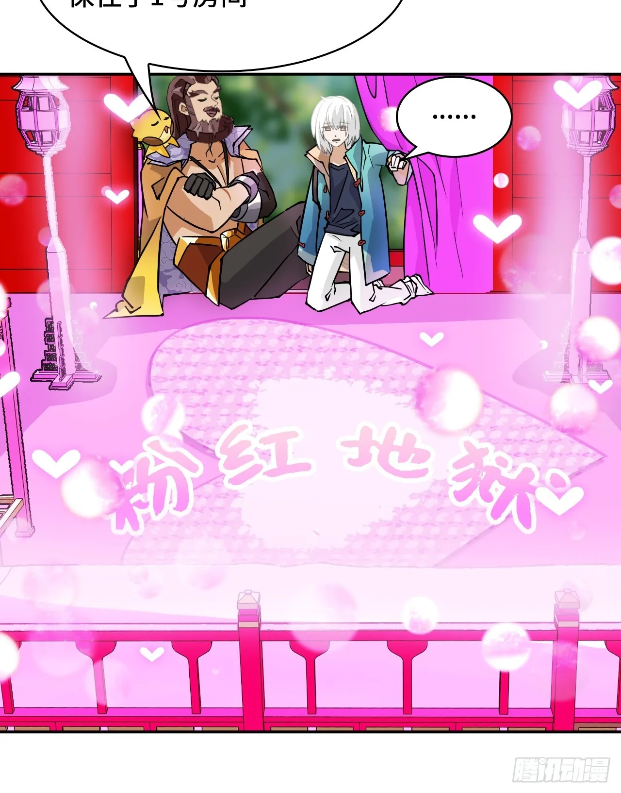 79粉红地狱11
