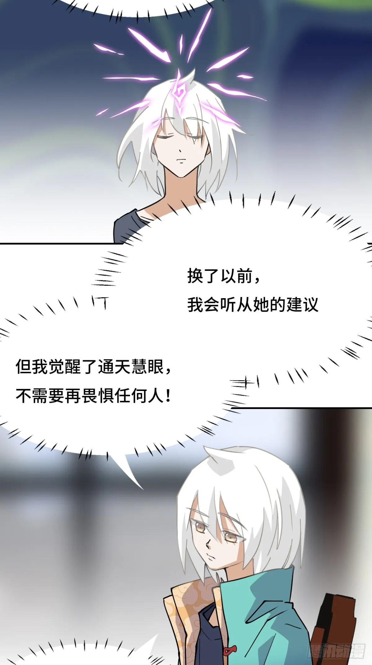 75小事一桩6