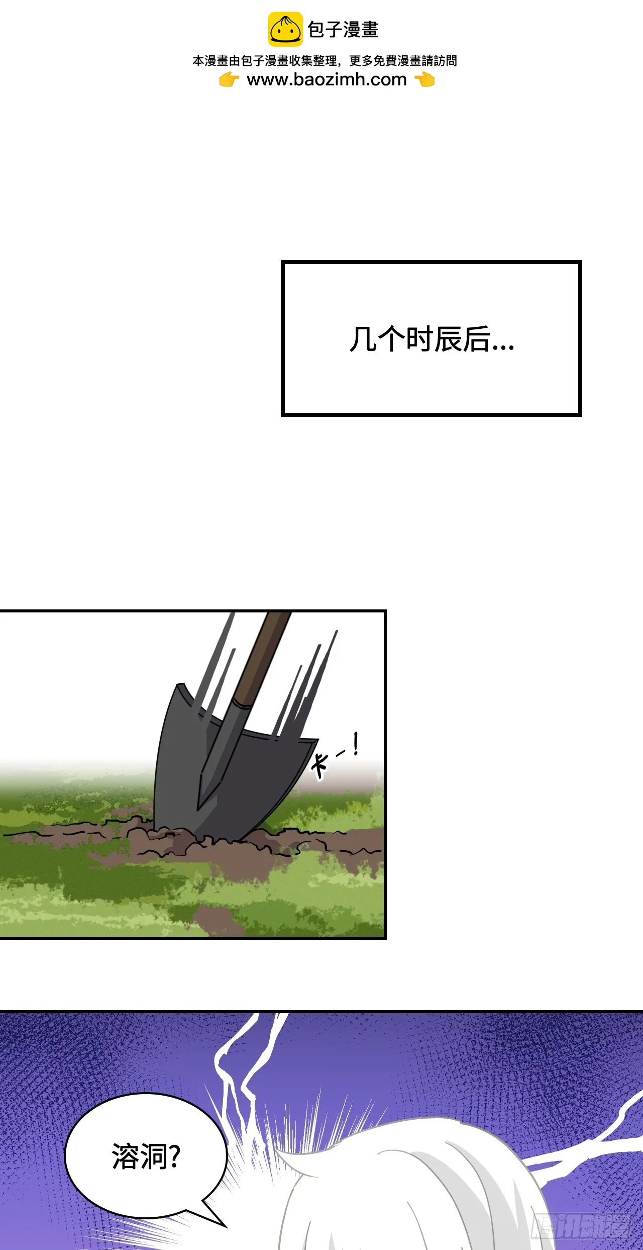 84有两下子1