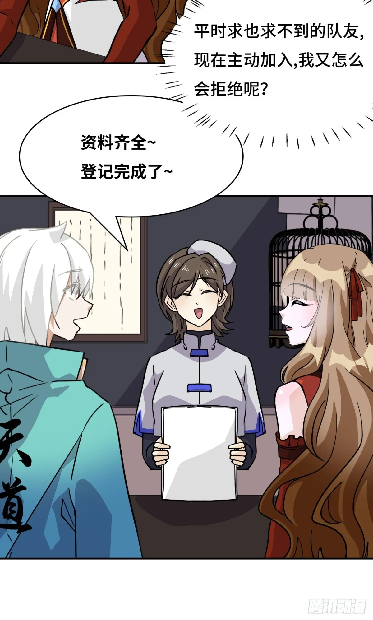 77小呆瓜5