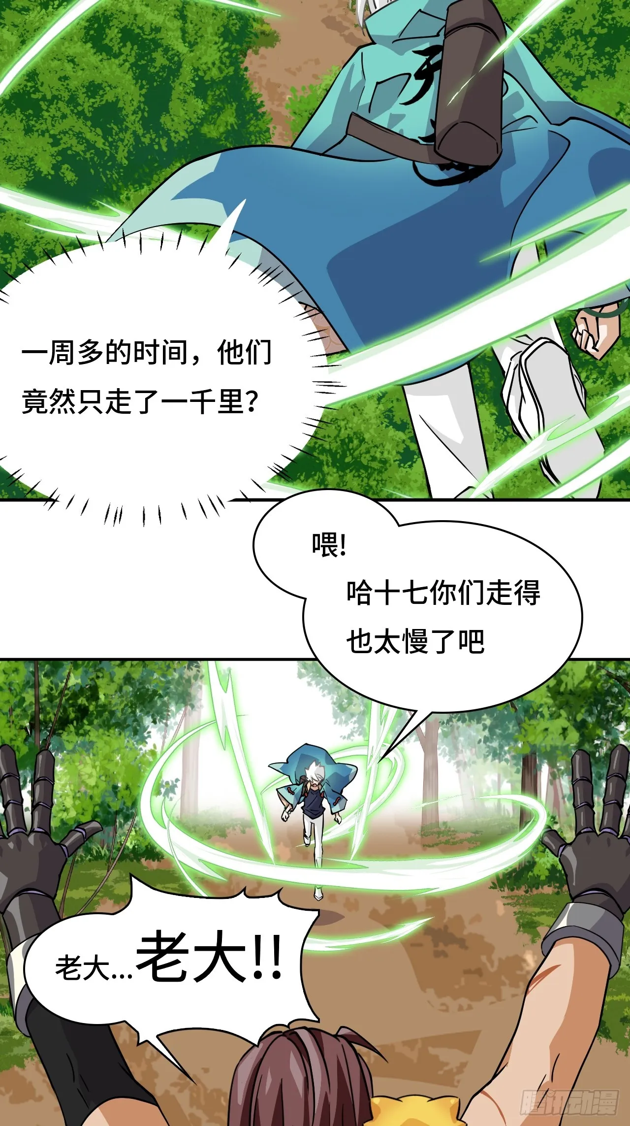 79粉红地狱3