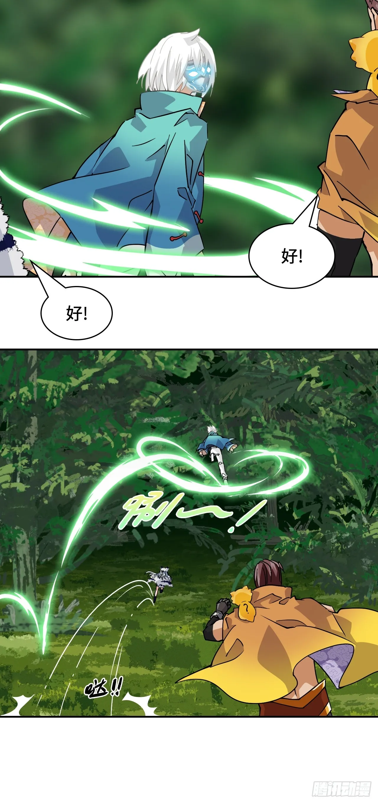 83比赛4