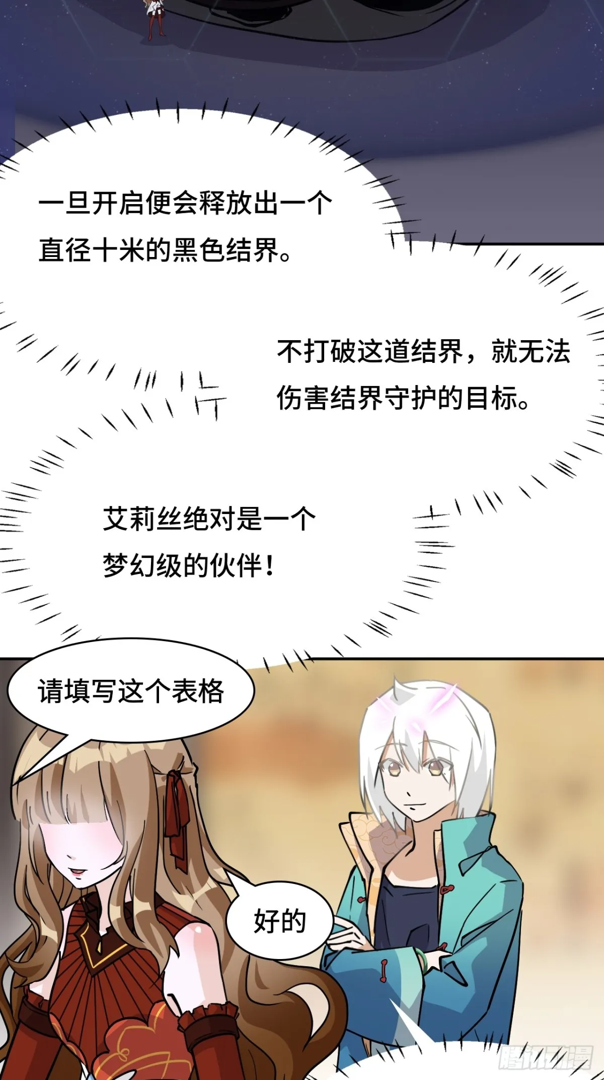 77小呆瓜4