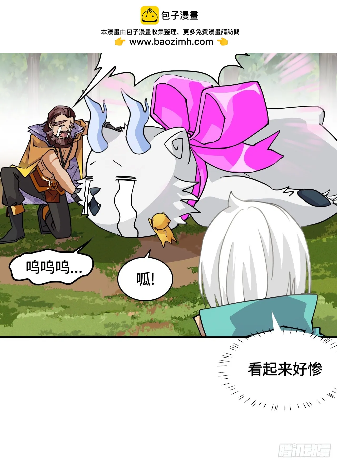 79粉红地狱6