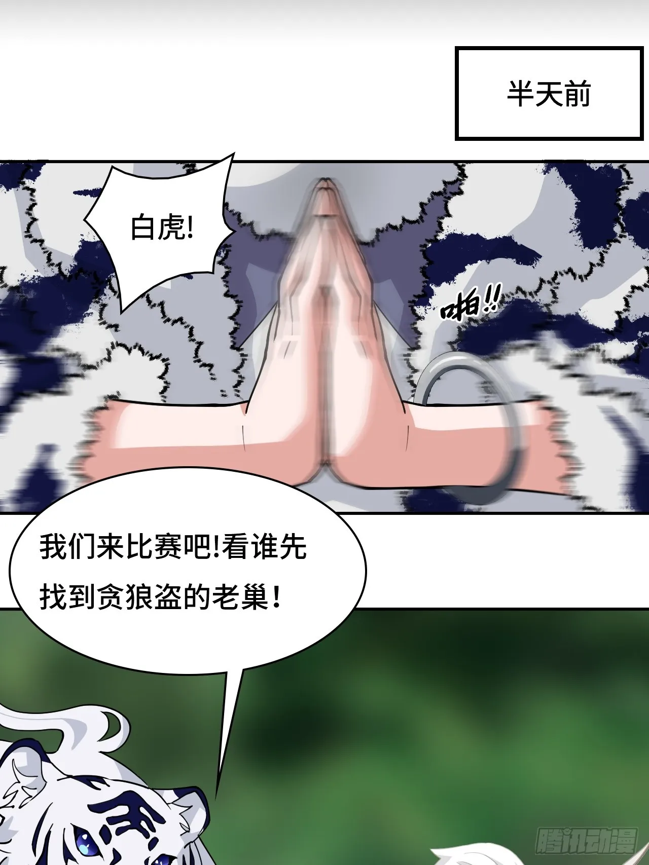 83比赛19
