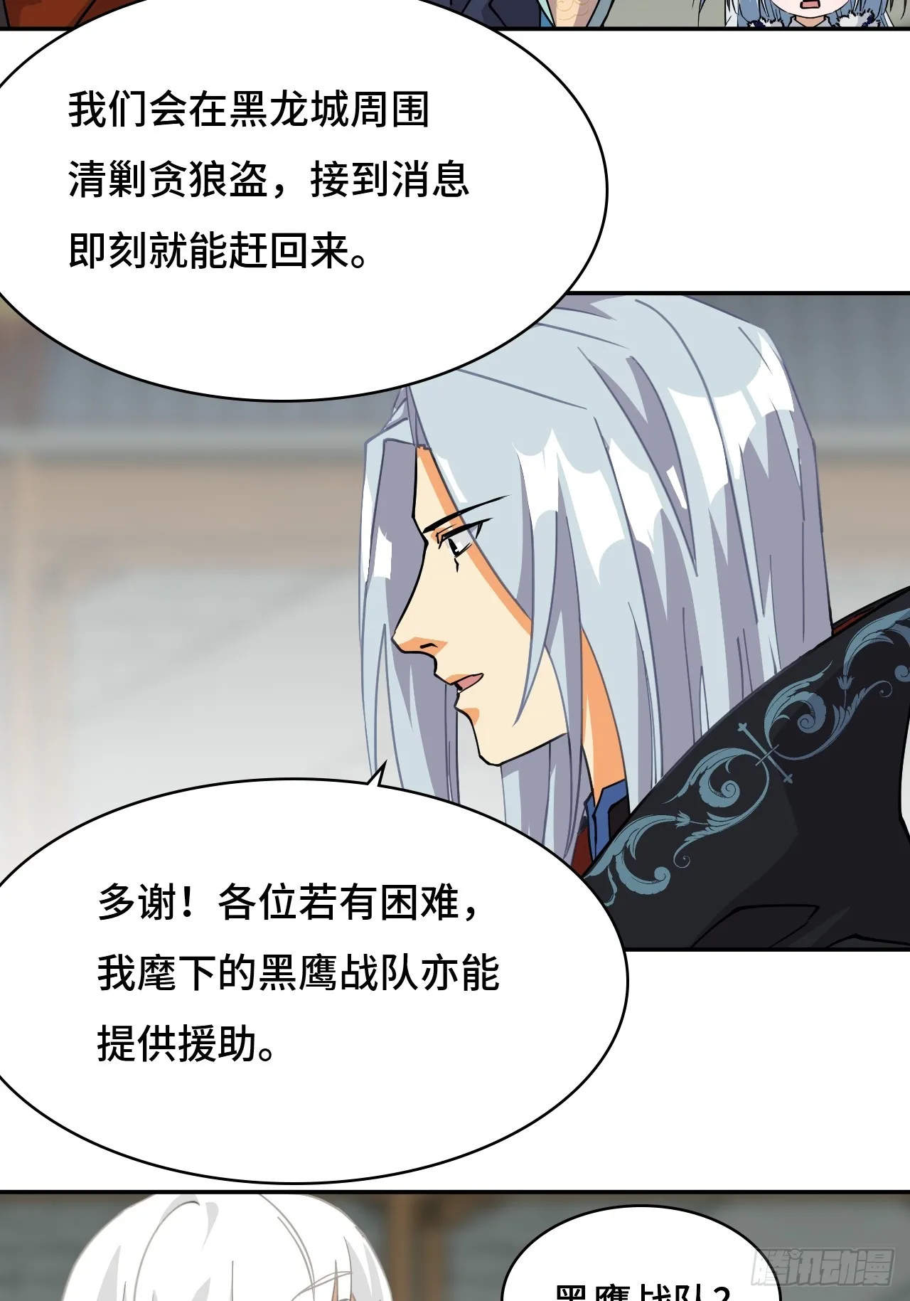82大海捞针3