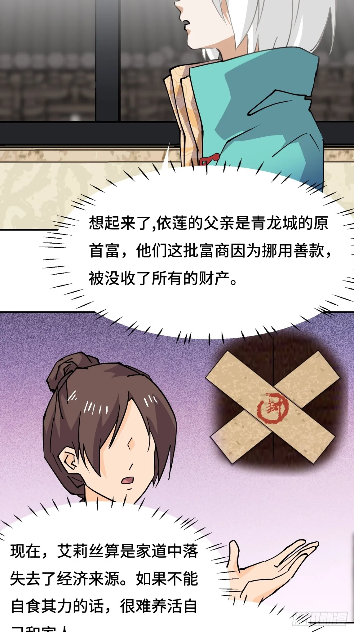 76不会认错16