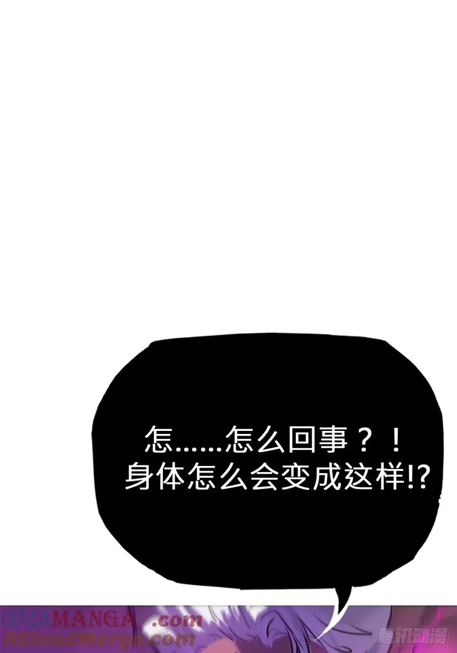 绝境48