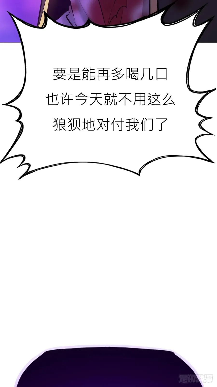 血池46