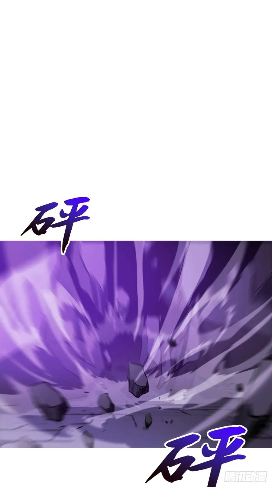 血池67